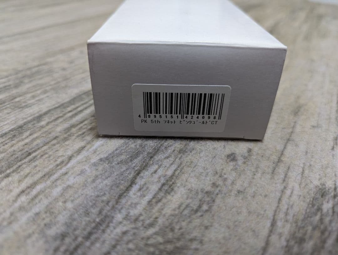 パーカー 5th ソネット ピンクゴールドCT S09758800 正規輸入品