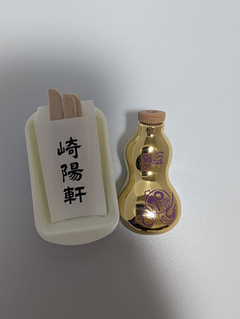 【激レア】金のひょうちゃん（大）崎陽軒70周年記念