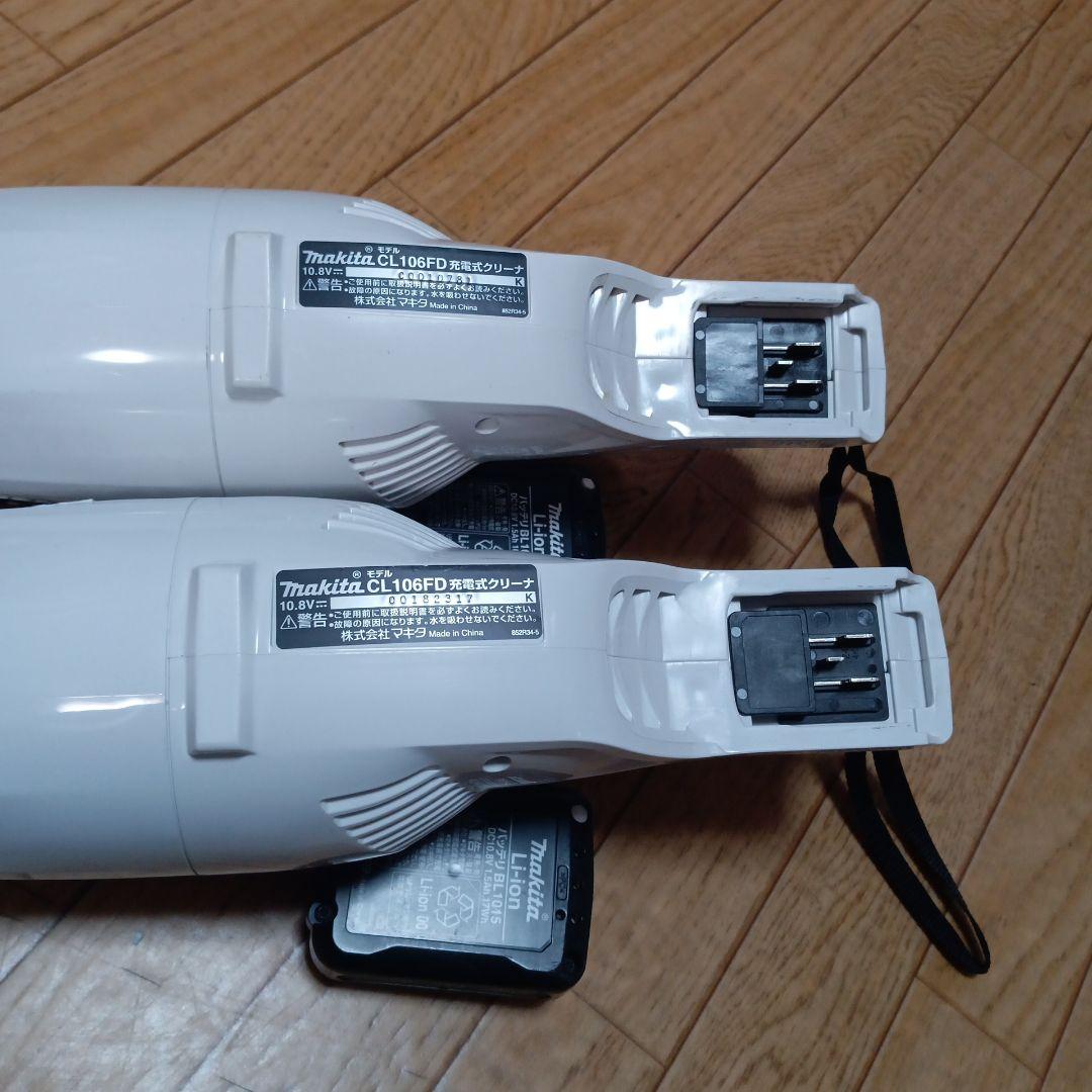 マキタ10.8V充電式クリーナCL106FDの２台セット純正バッテリ及び充電器付