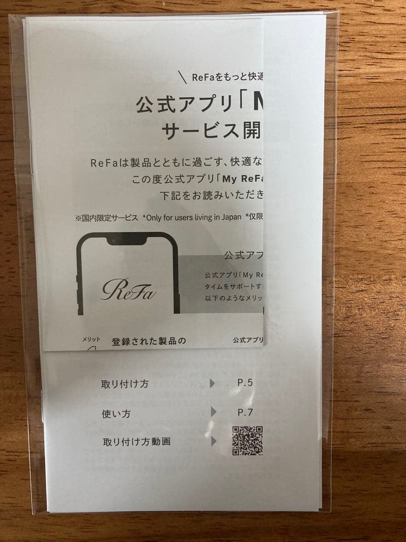 ReFa FINE BUBBLE U リファファインバブル U シャワーヘッド