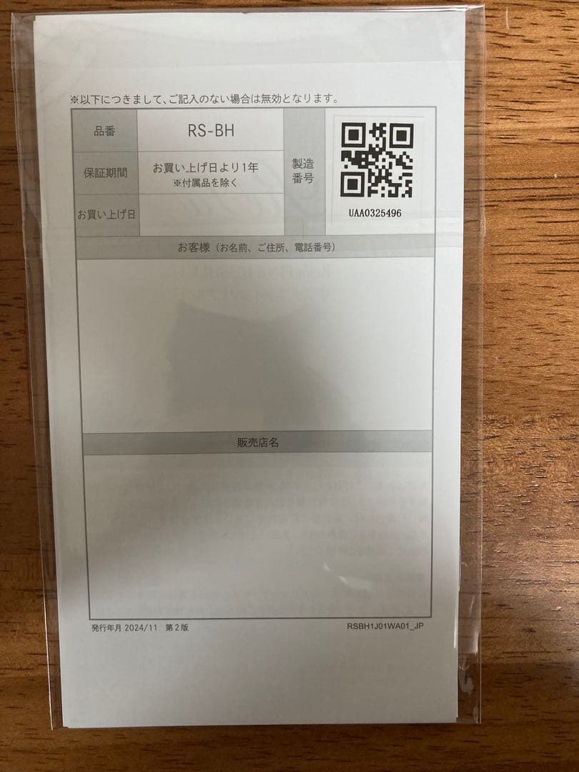 ReFa FINE BUBBLE U リファファインバブル U シャワーヘッド