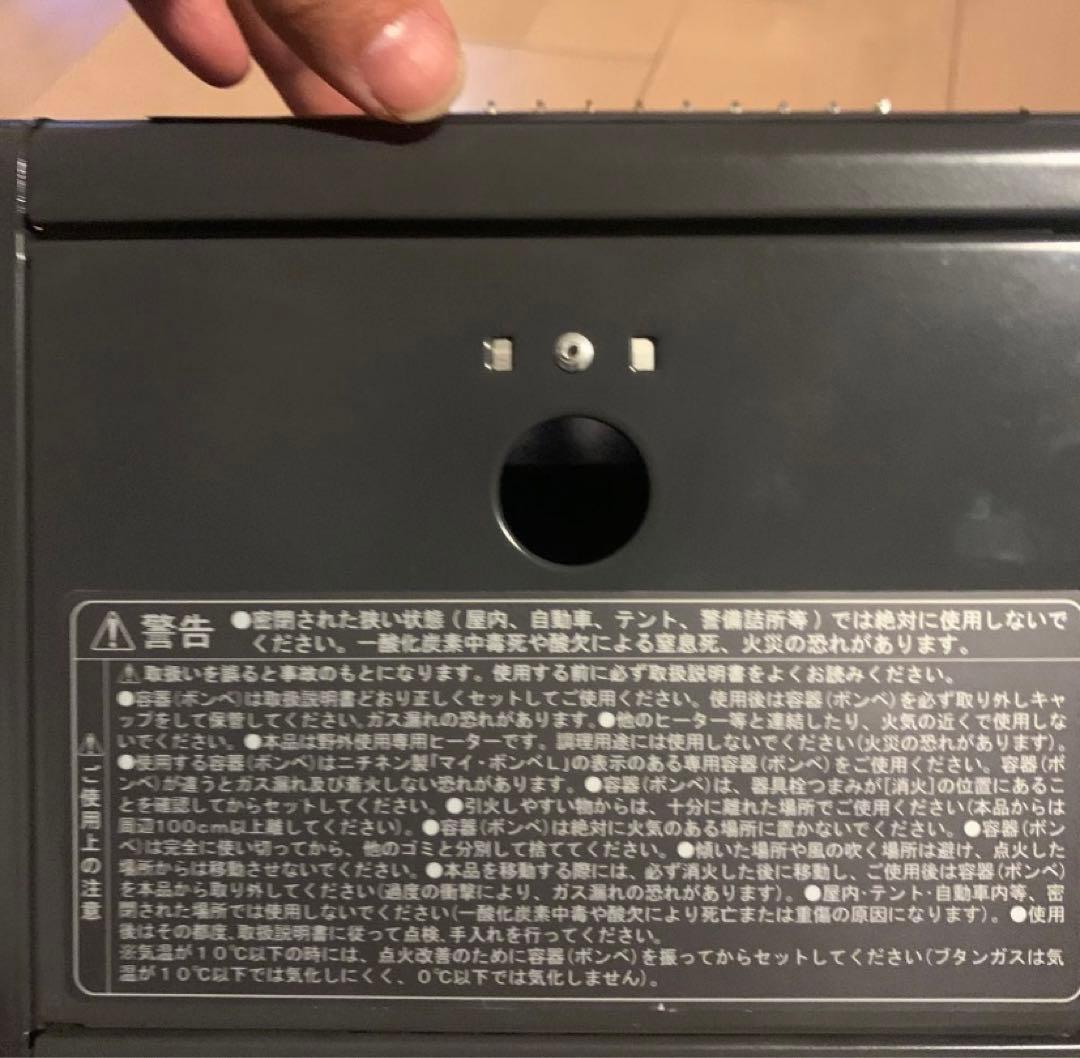 廃盤【ニチネン】ミスターヒート KH-011 ケース付き カセットガスストーブ