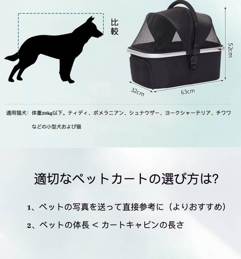 アルミ合金製ペットカート