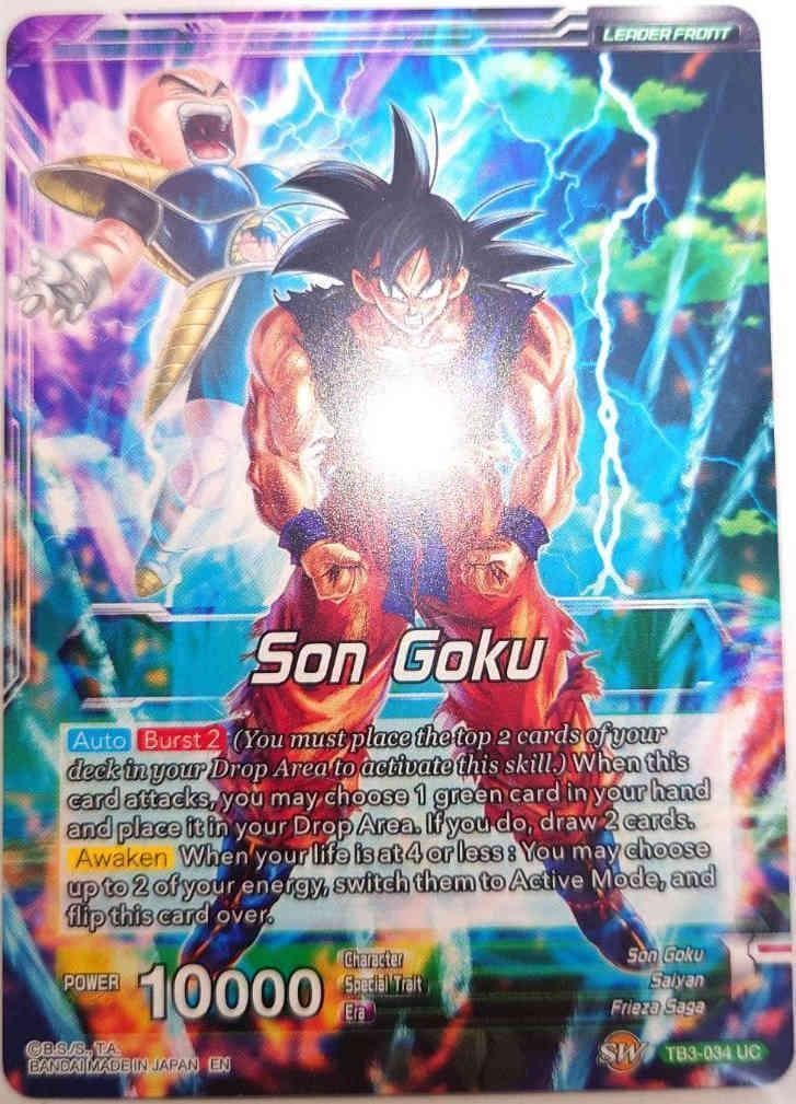 海外版ドラゴンボールカード　孫悟空　超貴重　箔あり（ホイル）カード