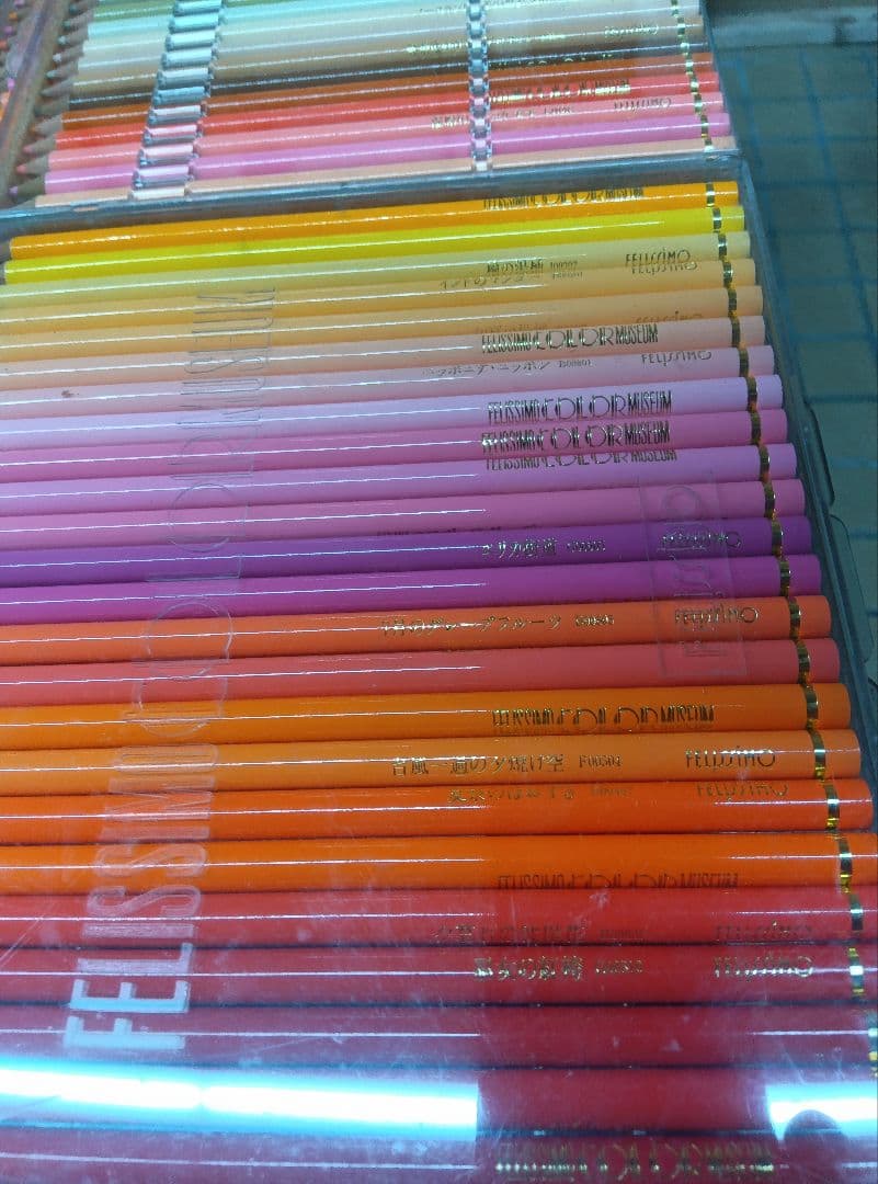 フェリシモ色鉛筆　 全500色