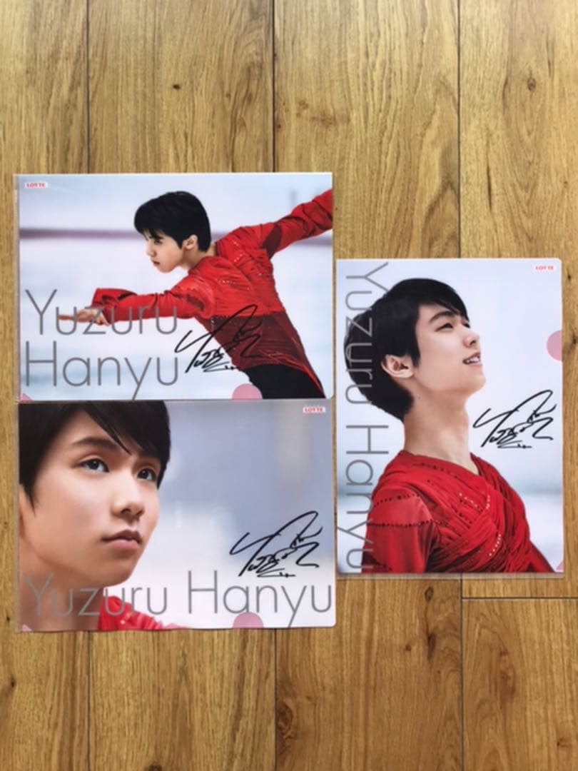 新品　羽生結弦　クリアファイル10枚セット　ポスター付き