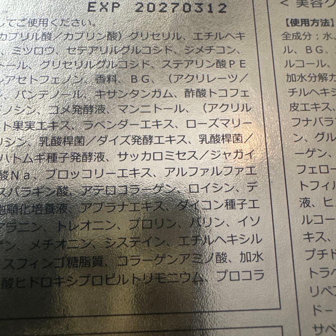 本日限定お値下げ即日発送新品未開封✨スピケア SPCARE V3 コフレ限定