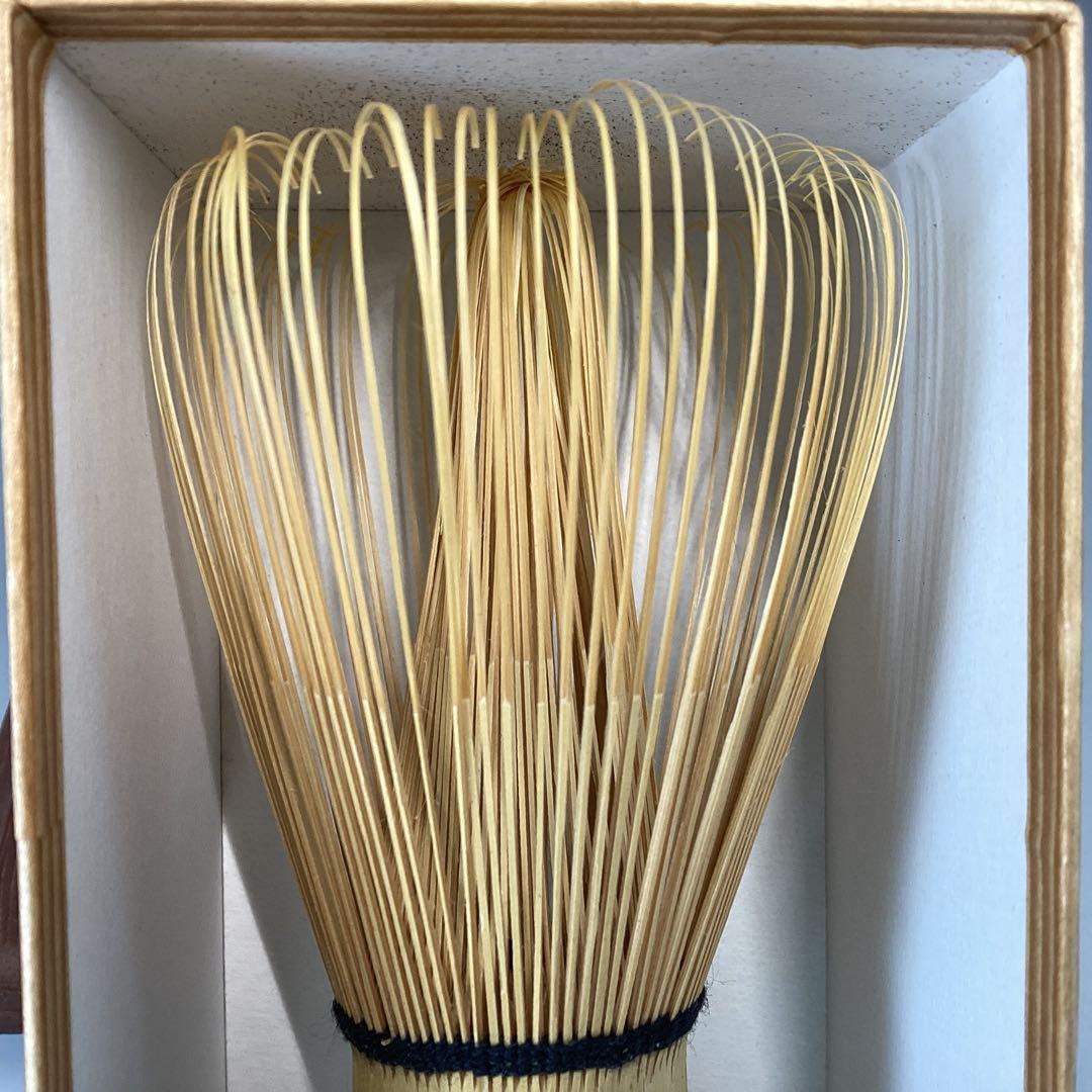 白竹茶筌　高山　稽古用　3本セット