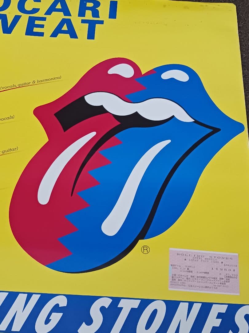 【ローリング・ストーンズ 】1990年ツアーポスター日本初公演使用済半券1枚
