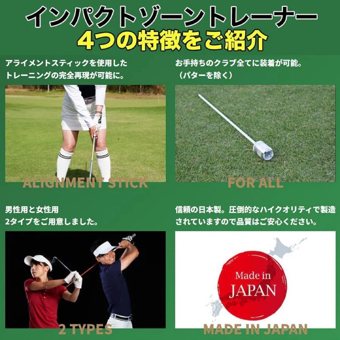 ゴルフスイング練習器具: インパクトゾーントレーナー　（青山加織プロ完全監修）
