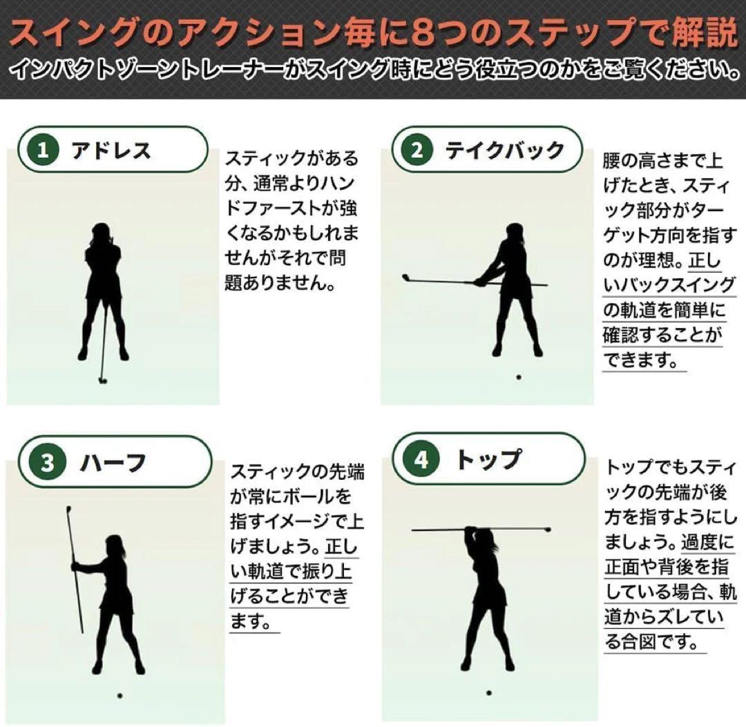 ゴルフスイング練習器具: インパクトゾーントレーナー　（青山加織プロ完全監修）