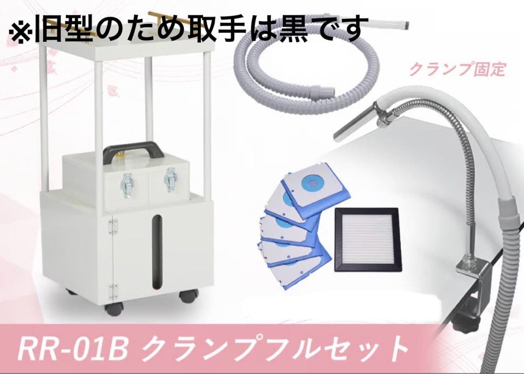 さいどんさん専用【①】スマートレーサー　ネイル用集塵機　取説あり、紙パック付き