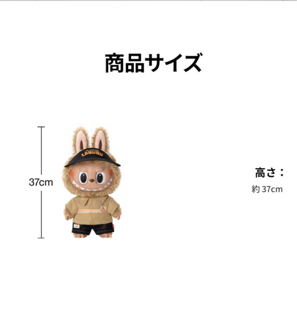 LABUBUラブブ The Naughty Cashierぬいぐるみ