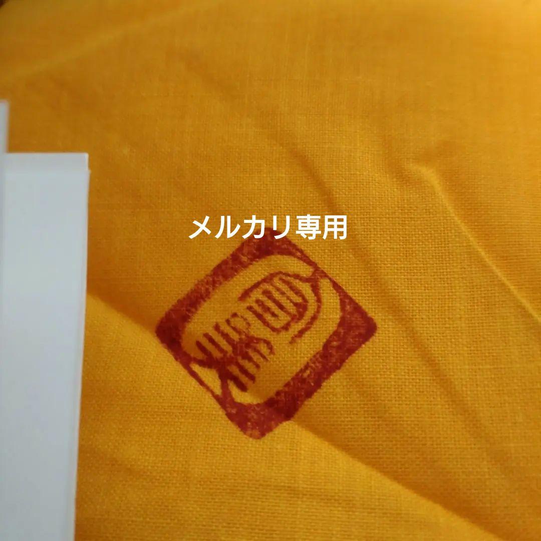 益子『佐伯守美』練上象嵌樹木文「花瓶」