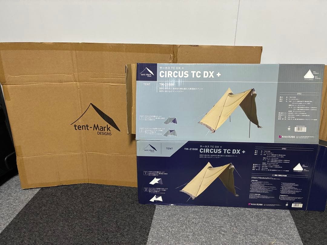 サーカスTC DX＋ キャンプテント+フロントフラップ（専用メッシュ窓付き）