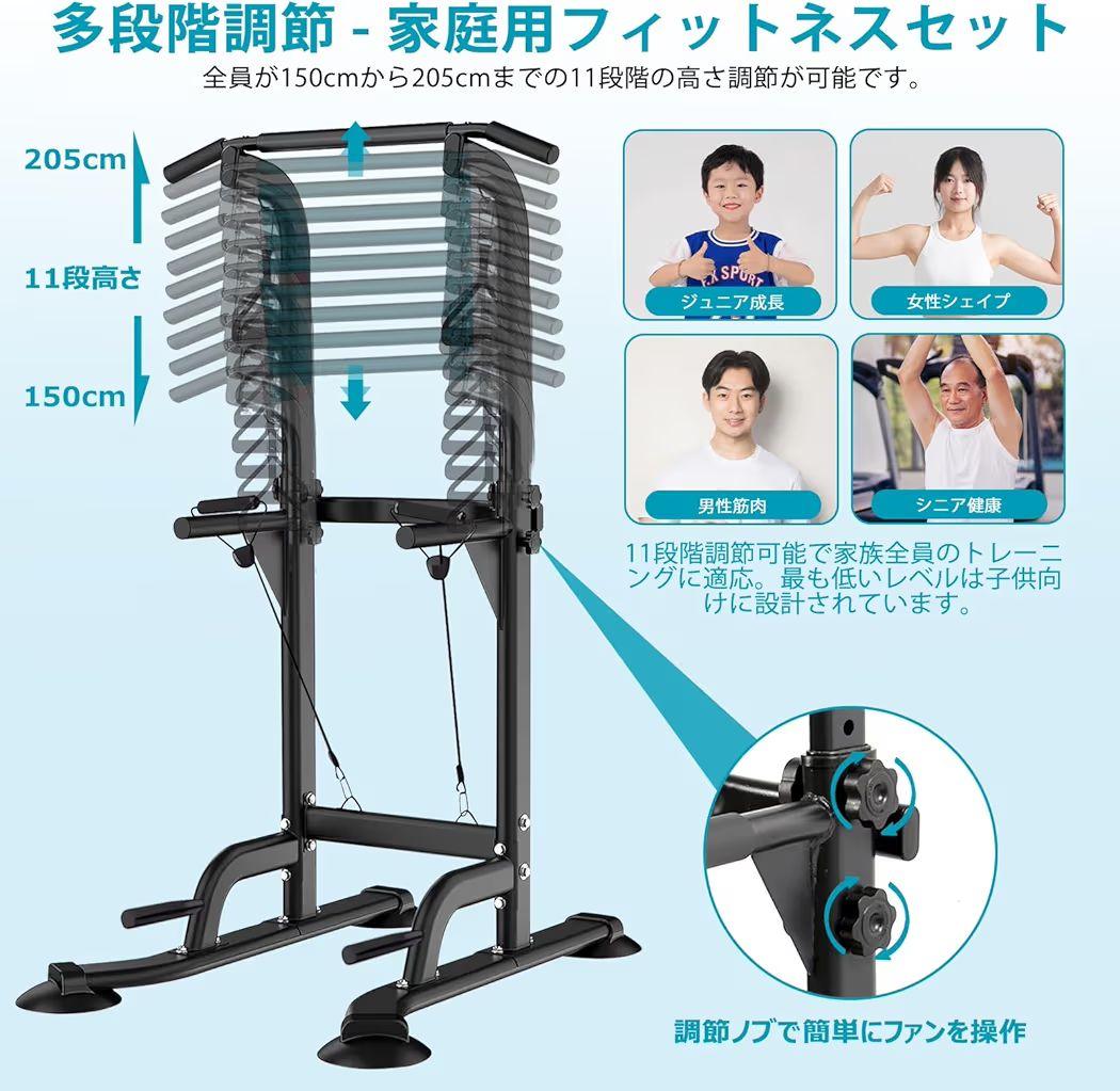 懸垂マシン ぶら下がり健康器 懸垂バー スリム/10段調節/耐荷重150kg