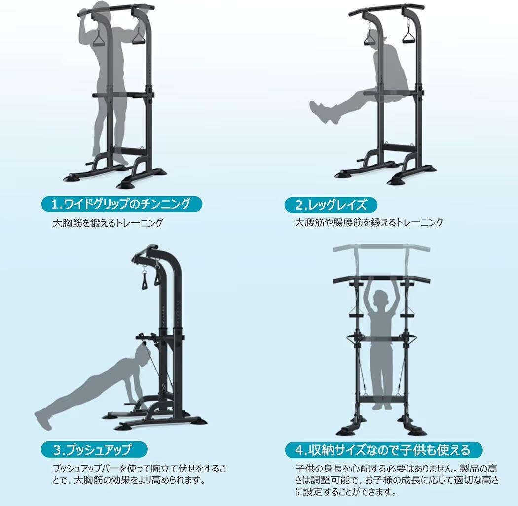懸垂マシン ぶら下がり健康器 懸垂バー スリム/10段調節/耐荷重150kg