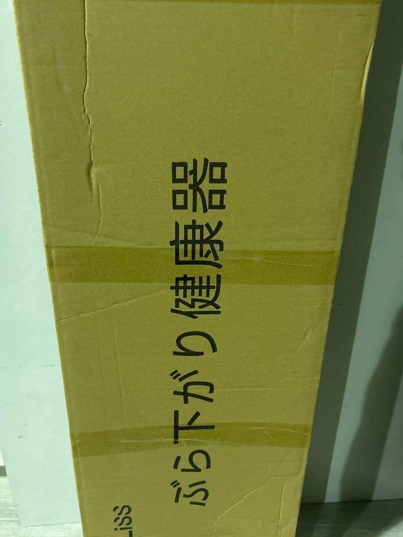懸垂マシン ぶら下がり健康器 懸垂バー スリム/10段調節/耐荷重150kg