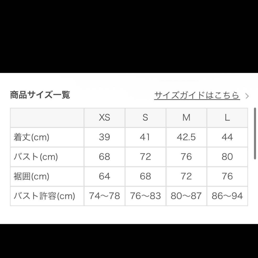 sukala スカーラ　リブコンビショートタンクトップ　キャミ　ヨガ　ブラトップ