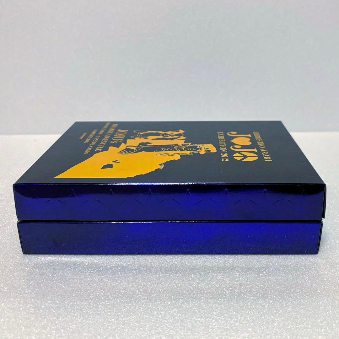 荒木飛呂彦原画展 ジョジョ展 2012 ポストカードボックス