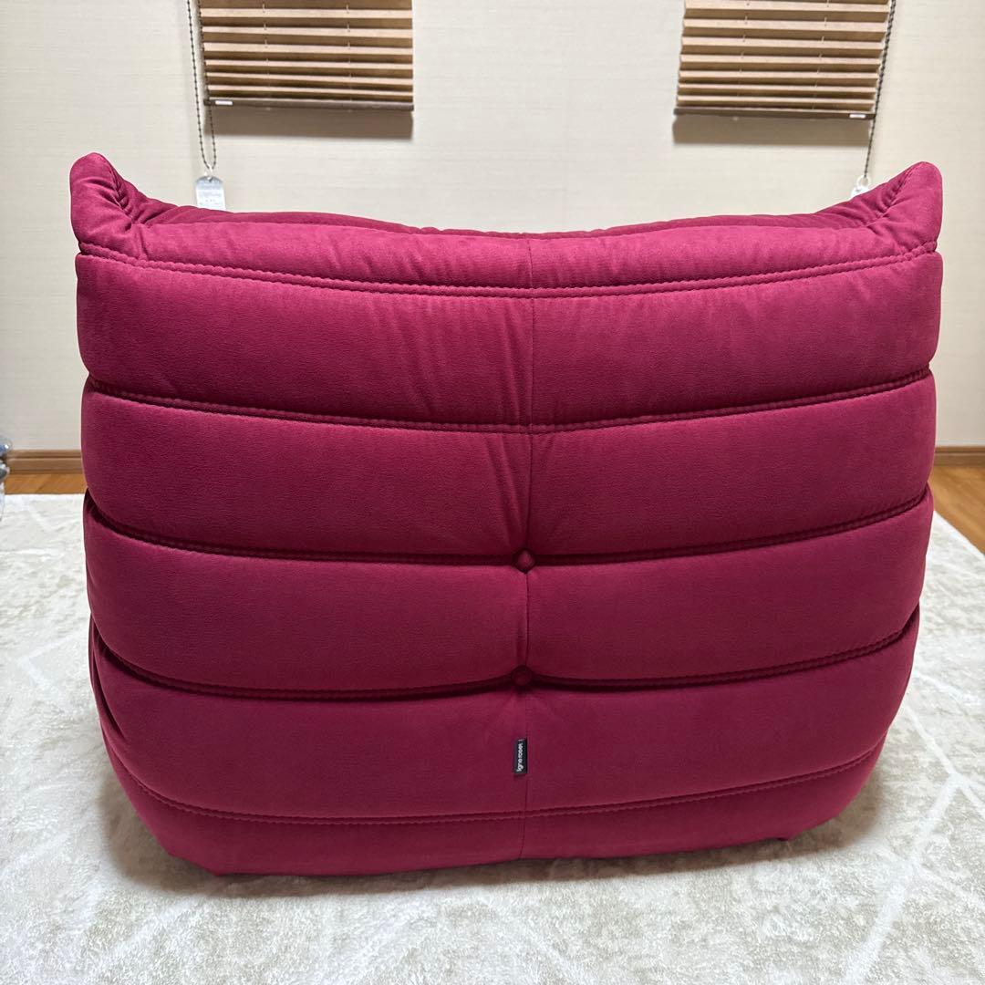 【MUTO】②ligne roset リーンロゼ ロゼトーゴ 1人掛け
