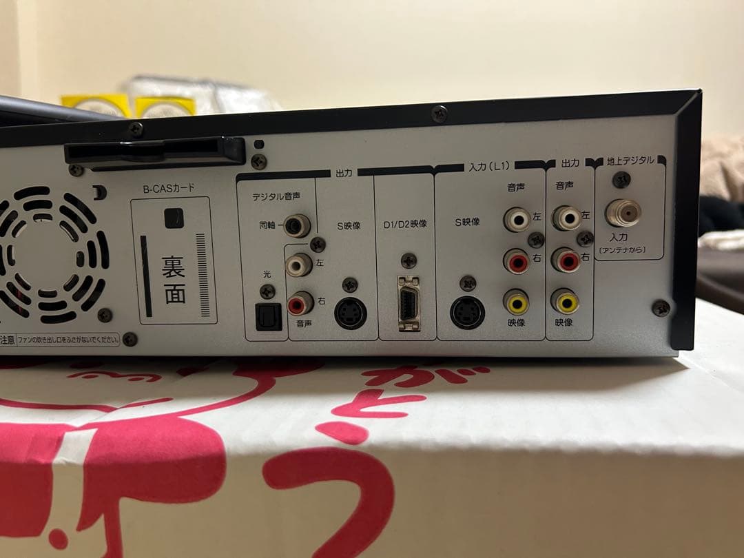 ビデオDVD 東芝 VTR一体型DVDレコーダー TOSHIBA D-VDR9K