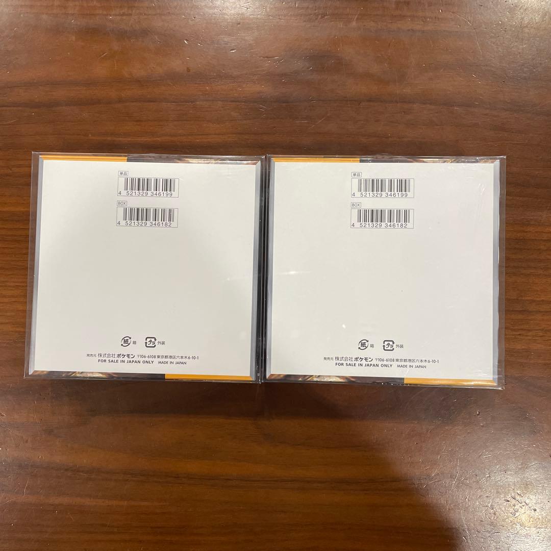 クレイバースト シュリンク付き　2ボックス