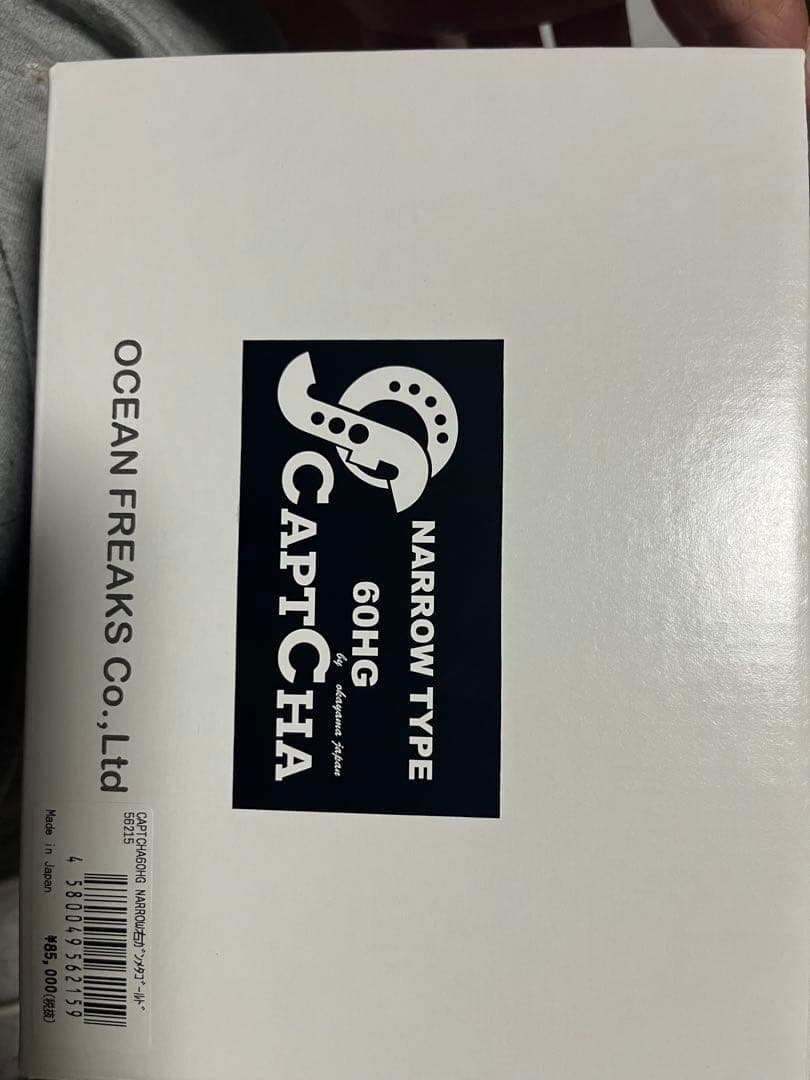 オーシャンフリークス　キャプチャ60hgナロー 右巻き　ガンメタ/ゴールド