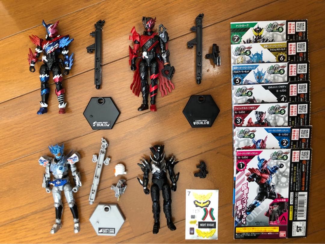 食玩　創動　仮面ライダービルド　まとめ売り　その1