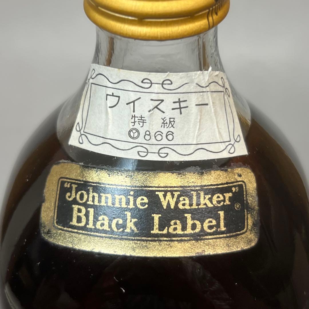 R*i様 未開栓 古酒 ジョニーウォーカー 黒ラベル キングサイズ ジョニ黒 箱