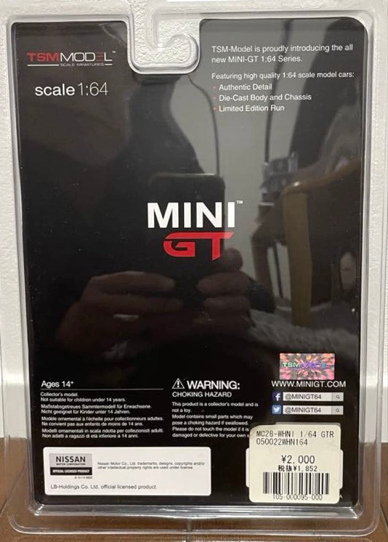 ミニカー MINIGT LIBERTY WALK Nissan GT-RR35 White