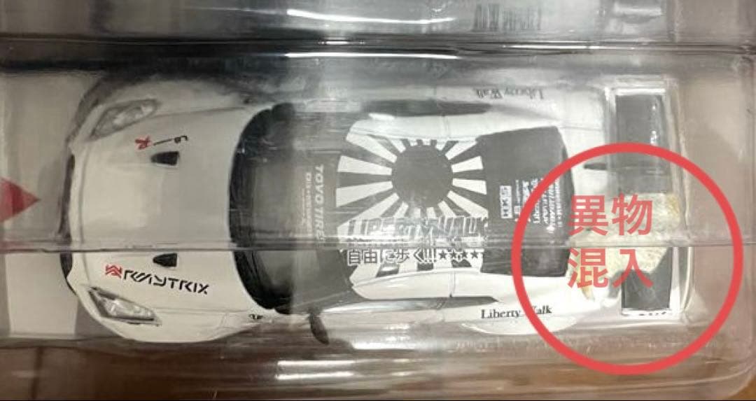 ミニカー MINIGT LIBERTY WALK Nissan GT-RR35 White