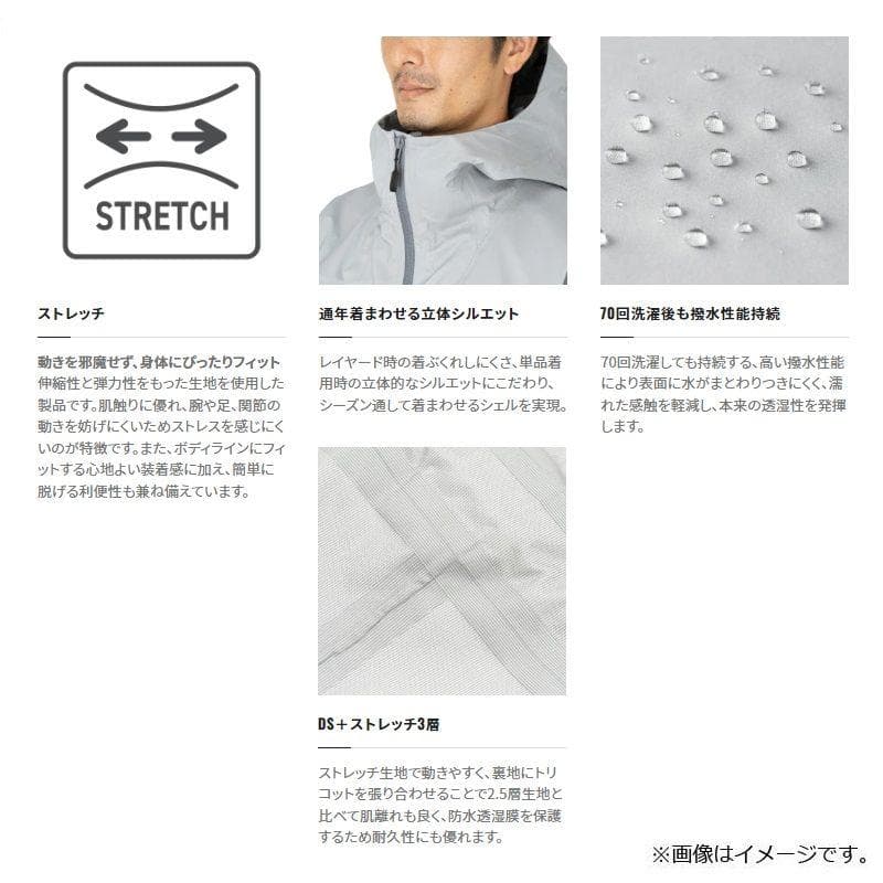 シマノ　RA-023W ドライシールド アングラーズシェル ネイビーブルー