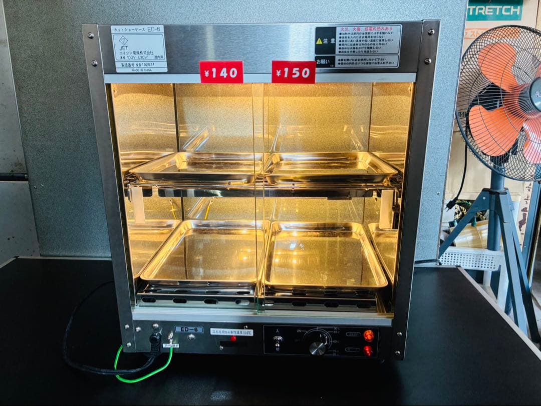 M24★エイシン★美品 業務用 中古品 両面扉 対面式 ホットショーケース