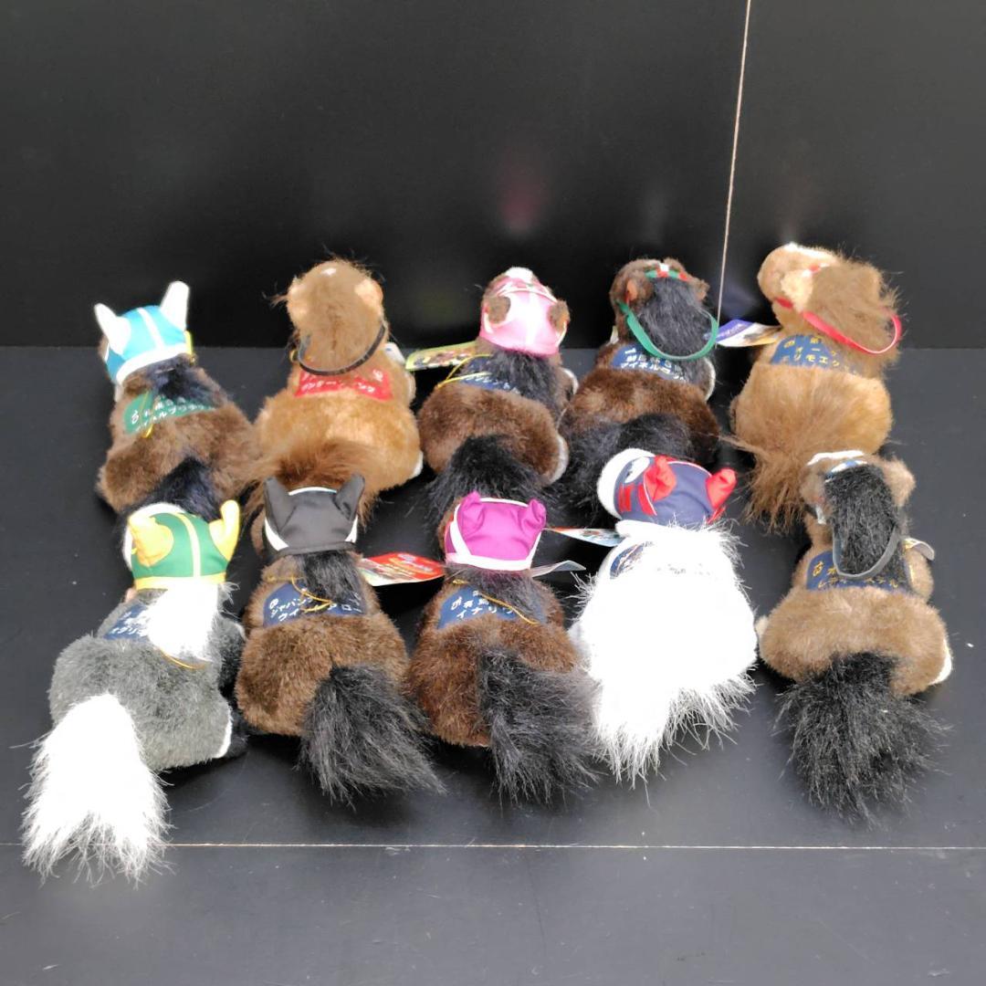 AVANTI/SEGA スーパーホース 有馬記念優勝馬 他 ぬいぐるみ 3S