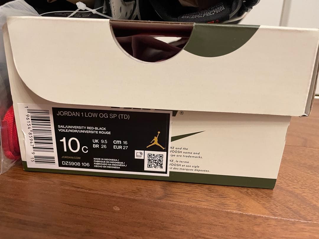 Travis Scott × Nike TD Air Jordan1 Olive