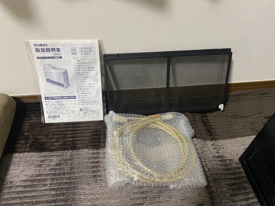 リンナイガスファンヒーター RC-U5801E 都市ガス21年　人気のブラック！