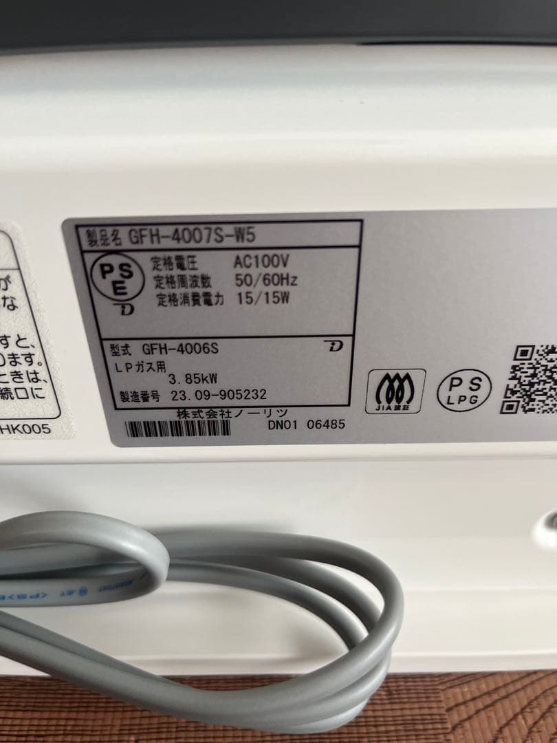 本日値引き　GFH-4007S-W5 ガスファンヒーター