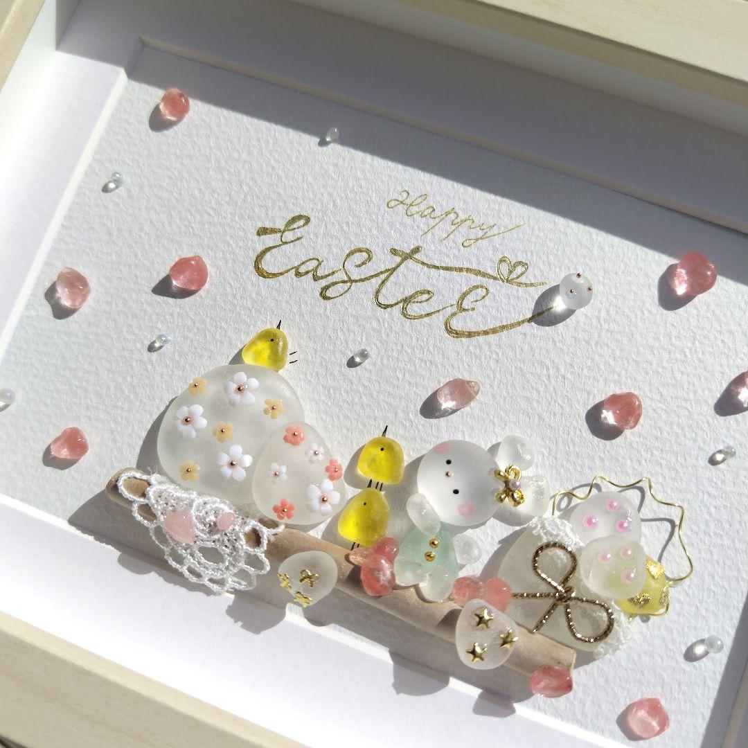 ꨄMiria✿様 シーグラスアート『Happy Wedding♡♡』他1点