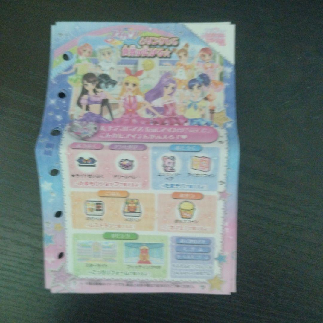 たまごっち＋たまデコピアス