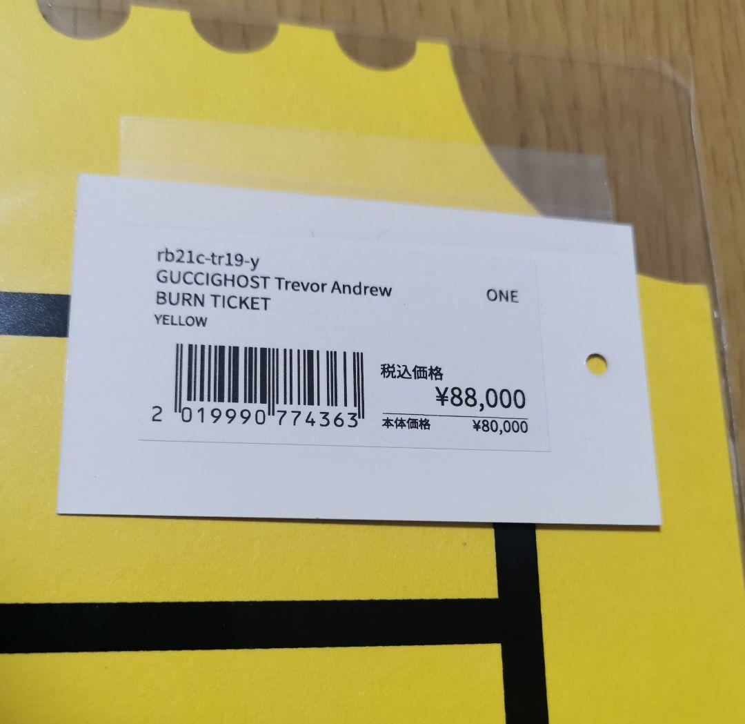 GUCCIGHOST グッチゴースト / BURN TICKET /YELLOW