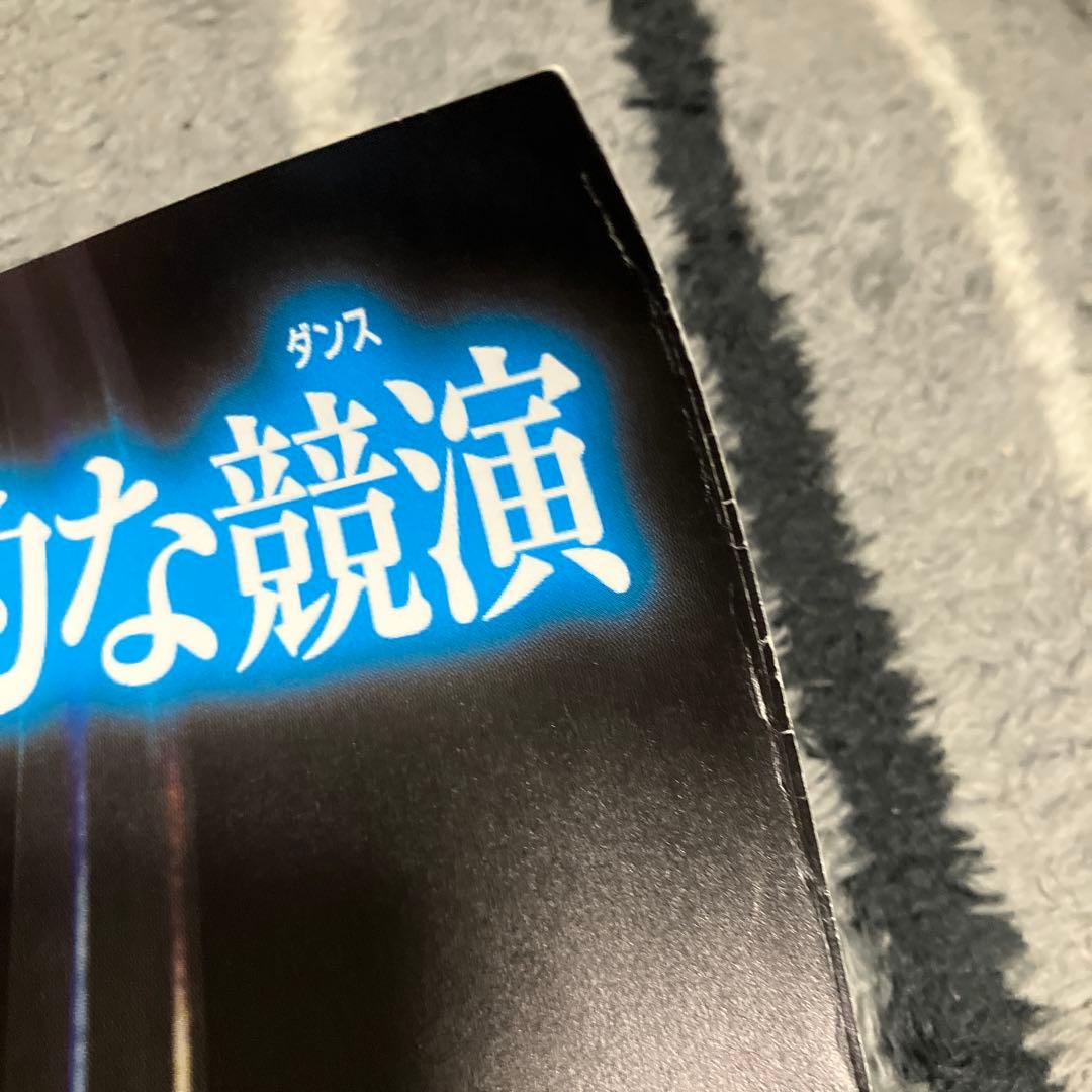 ダリル　ハンナ　ポスター　B2 ブルーイグアナの夜　非売品　洋画