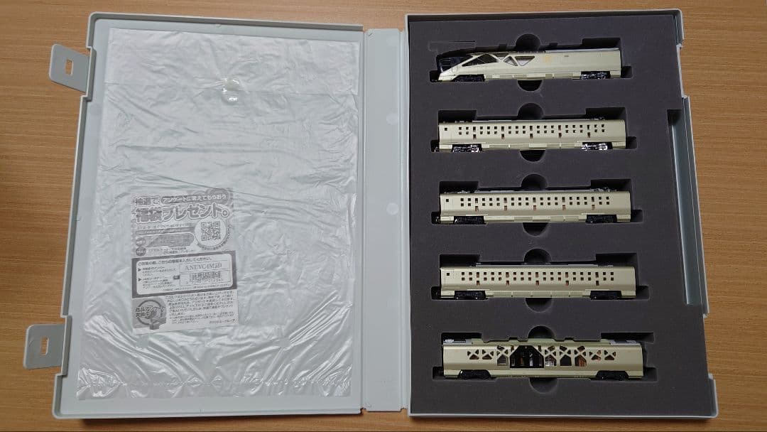 『10／31まで』97901 TOMIX 限定品　四季島 10両セット