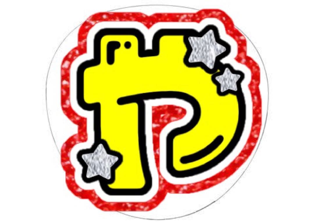 aicchanさま専用ページ