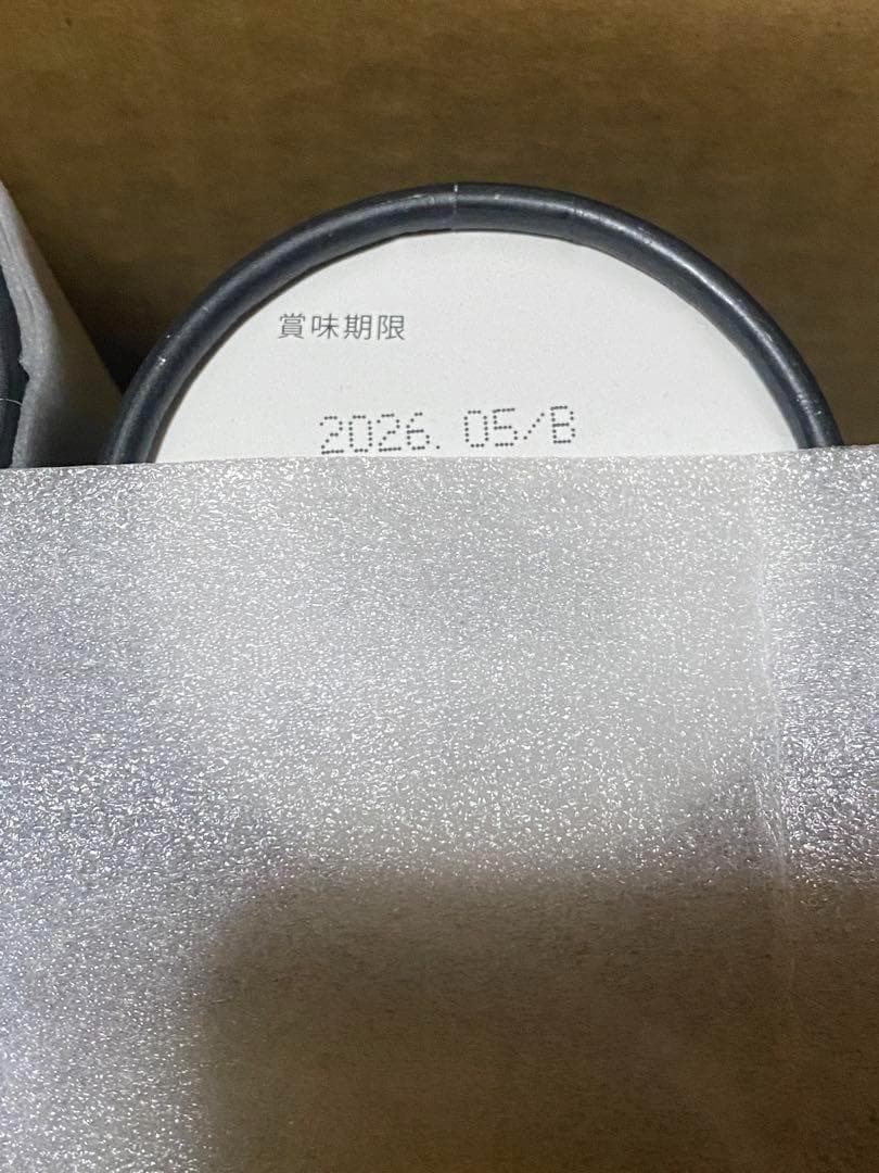 エステプロラボ　ファステングセット　ハーブザイム２種　ファストプロミール