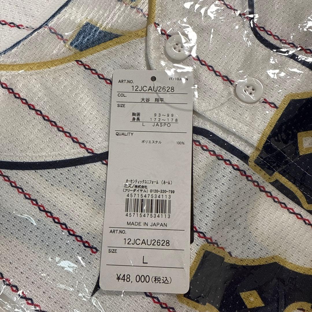 2023WBC ユニフォーム 16大谷翔平ホームビジターセット