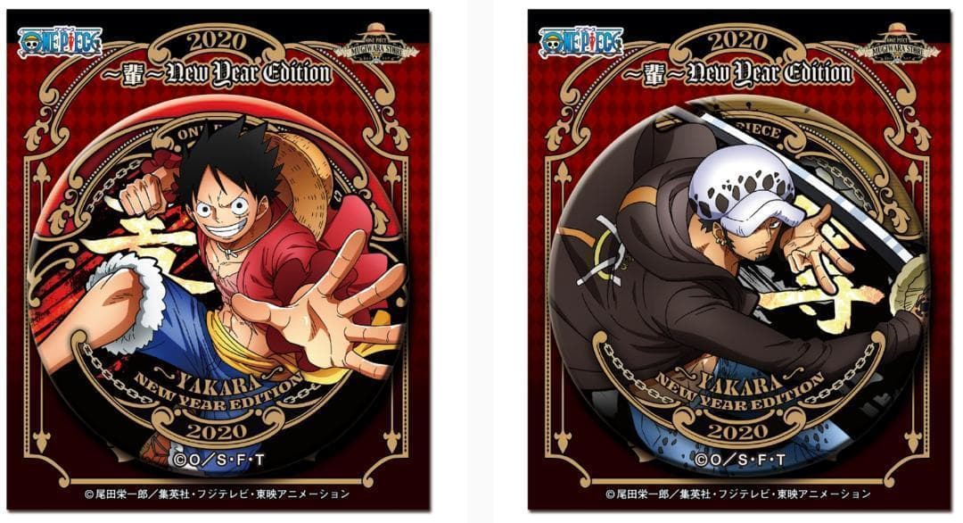 大海賊袋2020 マグカップ 麦わらストア限定 ロー ルフィ 輩缶バッジ