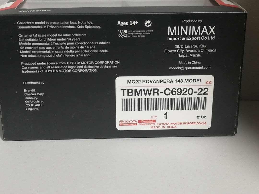 【激レア！】トヨタ GRヤリス ラリー1 22年 チャンピオン サイン入り！