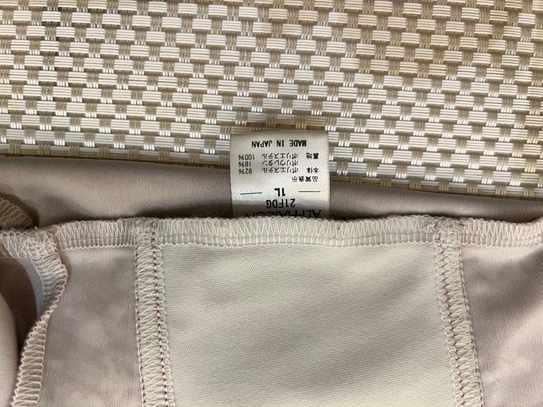 アルファアイコン　ブルドックガード　1L クリーニング済み　撥水加工済み