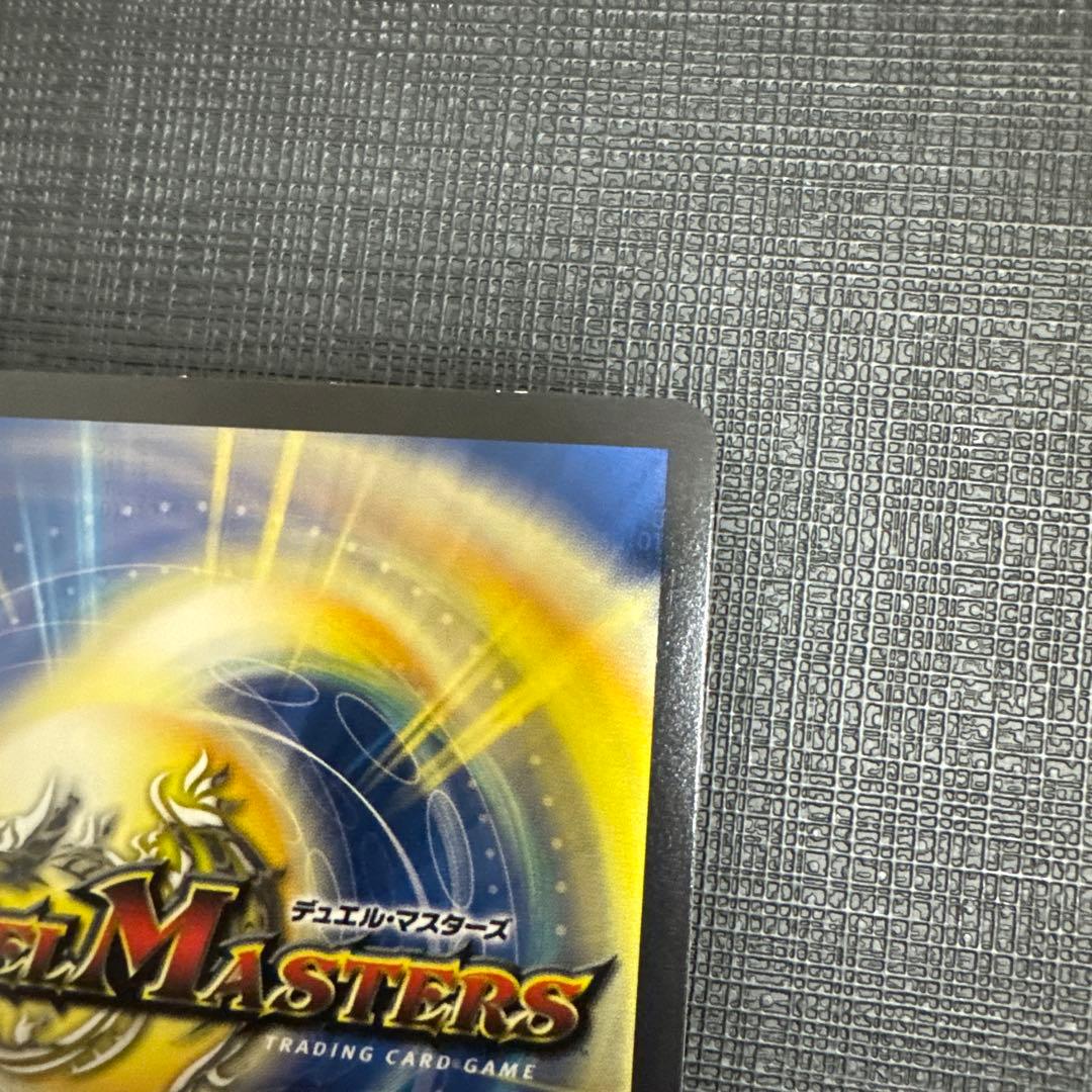 五番龍レイクポーチャー 金 2枚